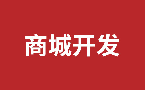 新竹市网站建设,新竹市外贸网站制作,新竹市外贸网站建设,新竹市网络公司,横岗企业网站建设哪家公司好