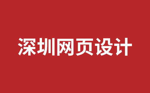 新竹市网站建设,新竹市外贸网站制作,新竹市外贸网站建设,新竹市网络公司,光明网站外包哪家好