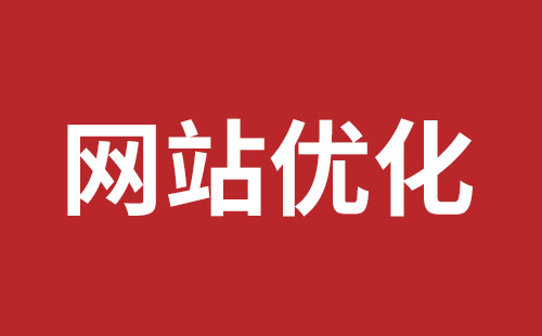 新竹市网站建设,新竹市外贸网站制作,新竹市外贸网站建设,新竹市网络公司,坪山稿端品牌网站设计哪个公司好