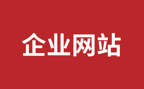 新竹市网站建设,新竹市外贸网站制作,新竹市外贸网站建设,新竹市网络公司,宝安企业网站建设多少钱