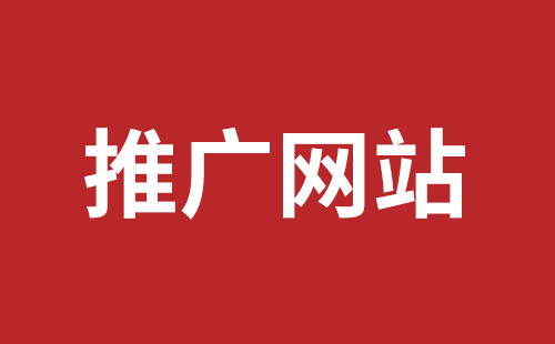 新竹市网站建设,新竹市外贸网站制作,新竹市外贸网站建设,新竹市网络公司,石岩响应式网站制作报价