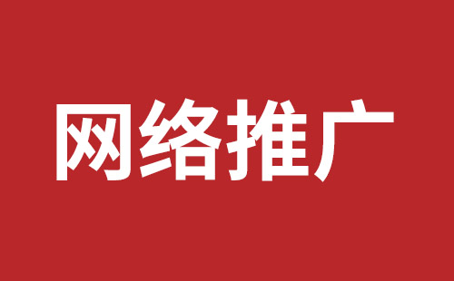 新竹市网站建设,新竹市外贸网站制作,新竹市外贸网站建设,新竹市网络公司,大浪手机网站开发价格