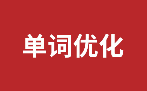 新竹市网站建设,新竹市外贸网站制作,新竹市外贸网站建设,新竹市网络公司,西丽手机网站制作哪家公司好