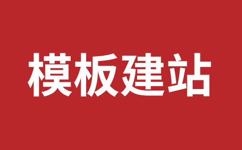 新竹市网站建设,新竹市外贸网站制作,新竹市外贸网站建设,新竹市网络公司,松岗营销型网站建设哪个公司好