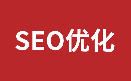 新竹市网站建设,新竹市外贸网站制作,新竹市外贸网站建设,新竹市网络公司,公明网站改版公司