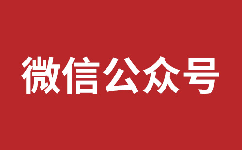 新竹市网站建设,新竹市外贸网站制作,新竹市外贸网站建设,新竹市网络公司,松岗营销型网站建设报价