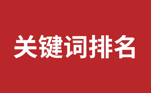 新竹市网站建设,新竹市外贸网站制作,新竹市外贸网站建设,新竹市网络公司,前海网站外包哪家公司好