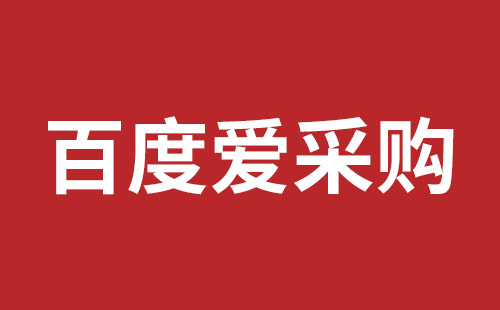 新竹市网站建设,新竹市外贸网站制作,新竹市外贸网站建设,新竹市网络公司,横岗稿端品牌网站开发哪里好