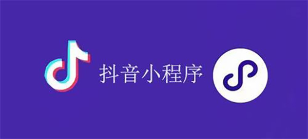 新竹市网站建设,新竹市外贸网站制作,新竹市外贸网站建设,新竹市网络公司,抖音小程序审核通过技巧